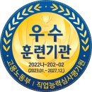 양주시장애인자립생활센터 | 의정부 집으로요양보호사교육원 11월 소식지