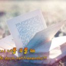 [김용옥] 한권으로 풀어쓴 이야기 고구려사 / (제2대 유리왕) 3. 용기있는 신동 왕자 무휼 이미지