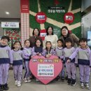 사랑어린이집 이미지