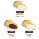 이브레드 만나역 우유크림빵 후기