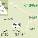 대관령 농사꾼 이미지