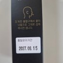 야생화 천연꿀 벌꿀스틱 꿀빨때🐝건강선물 답례품선물추천!!