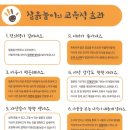 흙과자유도자기공예학원 이미지