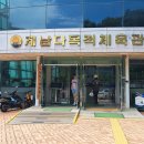 계남공원(배드민턴장) | 양천구 배드민턴 계남다목적체육관 ㅣ 주차, 레슨, 금액, 이용시간,