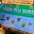 1489 | [남양주시/호평동] 호평동 새로 생긴 쌀국수 맛집! 칼칼한 국물과 돈까스, 함바그가 있는 '포식' 평내...