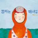 군산월명초등학교 이미지