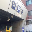 구의1동공영주차장 이미지