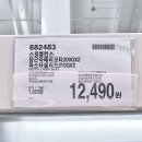 코스트코 신상 스윗밸런스 당근라페 파스타 샐러드 후기
