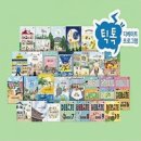 프로그램 쇼핑하우