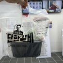 김준호의대단한갈비 - 남양주시 덕송2로10번길 27-12 | 김준호의대단한갈비