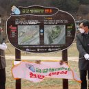 금강생태마당 이미지