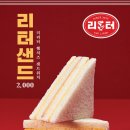 더리터 - 사하구 낙동대로 191-1 | 더리터