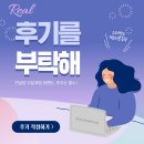 10월 컬러브랜딩 체험단 모집 (기프티콘 제공) 이미지