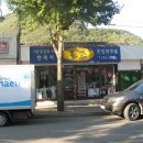 로즈종합화장품 Daum카페