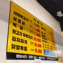 단불뒷고기 이미지