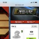 터보PC방 이미지