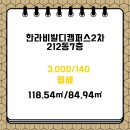 한라탑공인중개사사무소 이미지