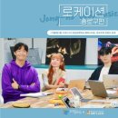로케이션 이미지