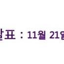 충주이마트아가방갤러리 이미지
