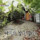 촌닭집