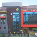 서울산울림유치원 이미지