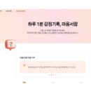 성도힐링센터 | 강남심리상담센터 전문상담 영어유치원 보내면 장점과 단점이 궁금해요 아동심리상담전문