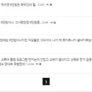 와봄커뮤니티