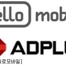 애드이모션