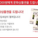 두울웨딩