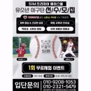 플레이스포츠 경기광주 | [스포츠] 광주 어린이야구 심프리미어베이스볼, 일본까지 벤치마킹한 야구아카데미 추천