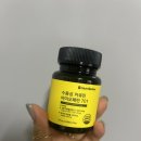 701 | 흡수율 좋은 수용성 커큐민 추천 '뉴트리베러 수용성 커큐민 바이오페린 701' 섭취 후기