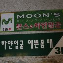하얀얼굴예쁜몸매