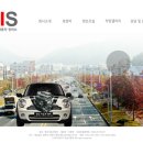 한신 자동차 정비 이미지