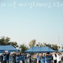 더나은퍼스널트레이닝스튜디오 이미지