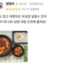 천지풍미식당 이미지