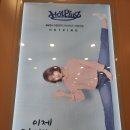 <b>핫핑</b> 오프라인 매장 :: 부산 센텀시티 <b>핫핑</b>매장 방문 후기