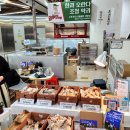 천지공설시장 이미지