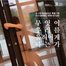 대구시립무용단 제78회 정기공연 네이버블로그