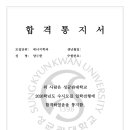 인덕원고교 이미지