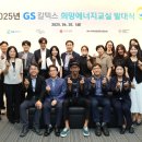 희망에너지 이미지