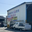 광림종합정비 네이버블로그