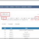 대촌주유소 이미지