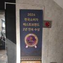 거흥빌딩 이미지