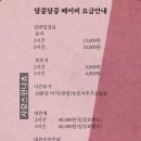 까페달콩 이미지