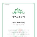 밀알밀리언 이미지
