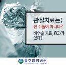 충주중앙병원 이미지