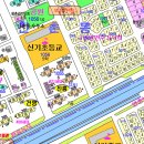 한빛유치원(구, 새한빛어린이집) | [안양아파트법원경매]경기 안양시 동안구 호계동 무궁화마을 건영캐스빌 31평형