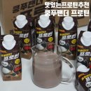 팬더리치