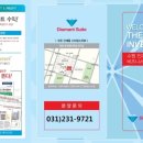 디아망스위트비즈니스호텔 이미지