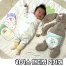 (주)에스피네이쳐 2공장 | 팬티기저귀 샘플 체험으로 아기 밤잠팬티 하기스로 선택한 후기